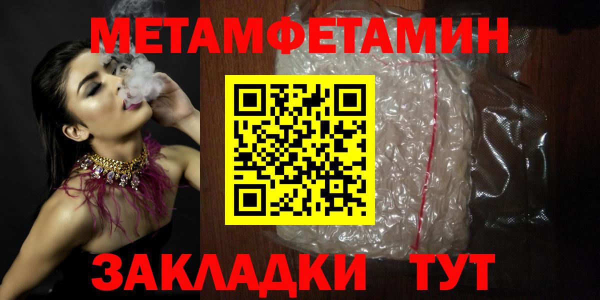 АМФ Розовый  Вход с VPN  Печора 