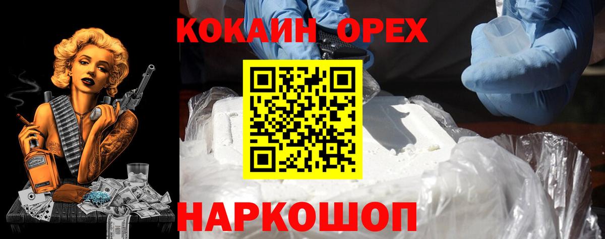 Печора  Кокаин Эквадор  Кокаин Fish Scale  как найти закладки  Вход с VPN  Cocaine 