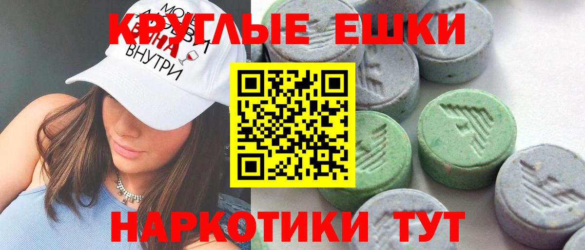 Печора  Экстази ешки  Экстази 99%  blacksprut рабочий сайт  Вход с VPN  Экстази 