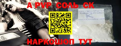 трава Волгодонск