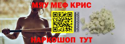 метадон Волжск