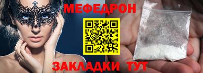 марки nbome Волжский