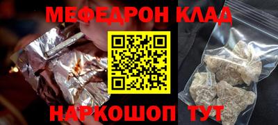 трава Волгодонск