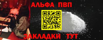 марки nbome Волжский