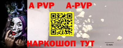 трава Волгодонск