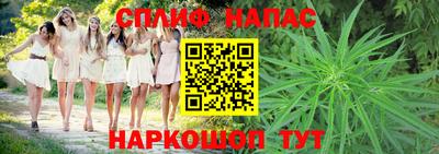 марки nbome Волжский
