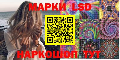 трава Волгодонск