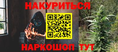 марки nbome Волжский