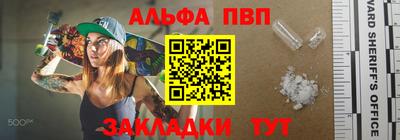 марки nbome Волжский