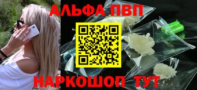 трава Волгодонск