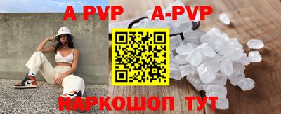 марки nbome Волжский