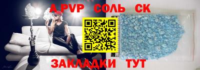 марки nbome Волжский