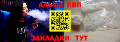 трава Волгодонск