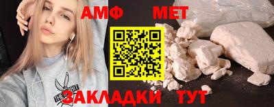 марки nbome Волжский