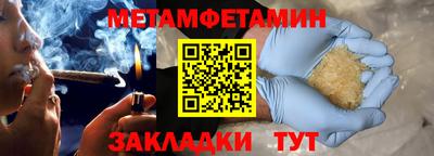 марки nbome Волжский
