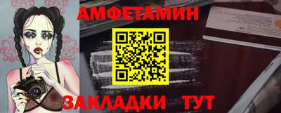 трава Волгодонск