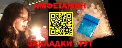 трава Волгодонск