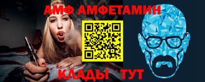 марки nbome Волжский