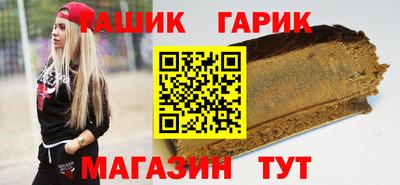 метадон Волжск