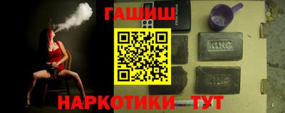 марки nbome Волжский