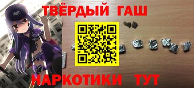 трава Волгодонск