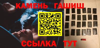 трава Волгодонск