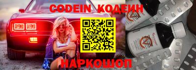 марки nbome Волжский