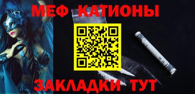 метадон Волжск