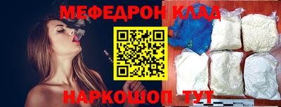 метадон Волжск