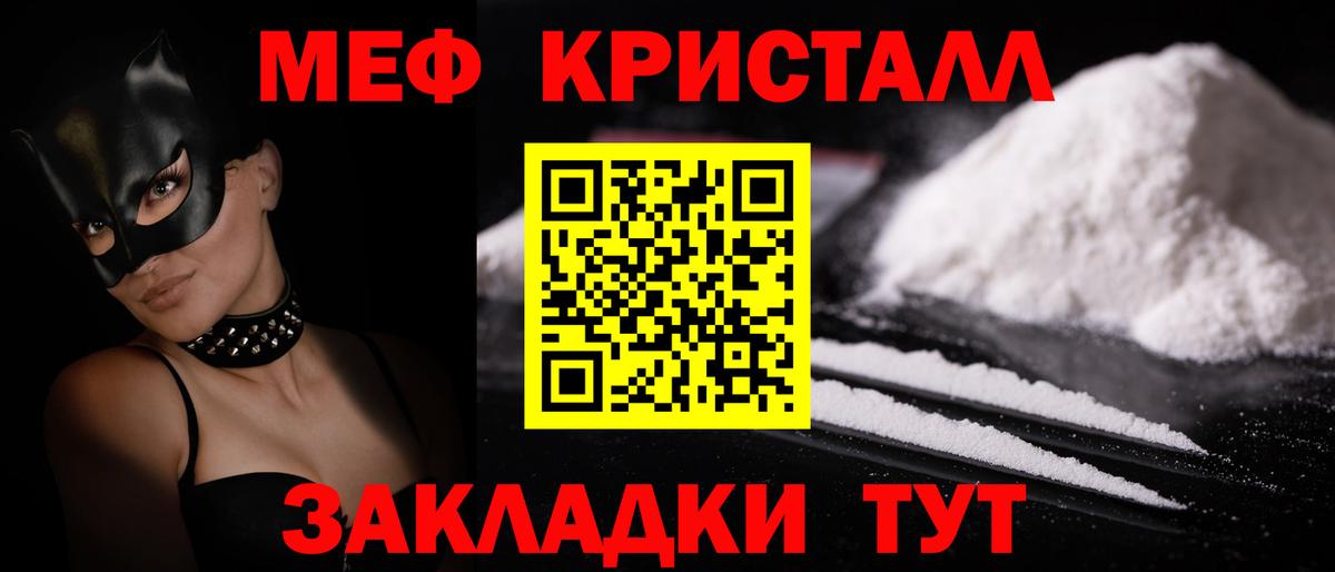 МЕФ мука Печора