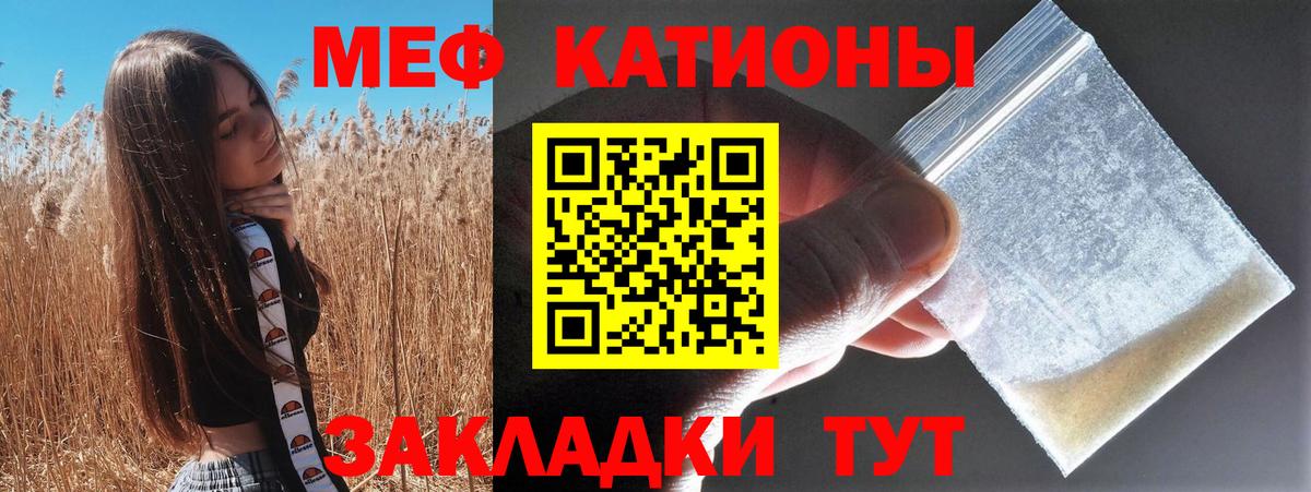 Меф  Мефедрон VHQ  Вход с VPN  Печора 