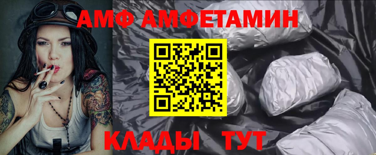Печора  Первитин винт  Вход с VPN 