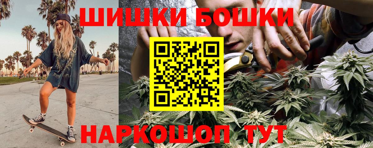 Печора  Бошки марихуана семена  Вход с VPN  Каннабис индика 